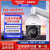 ?？低暟卜辣O控 hikvision ?？低?行車記錄儀m3專車專用前后雙錄倒車影像觸摸屏停車監控多少錢